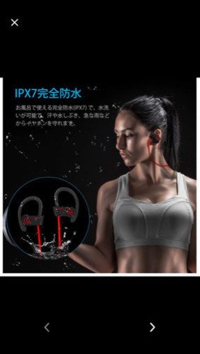 新品 ワイヤレス イヤホン