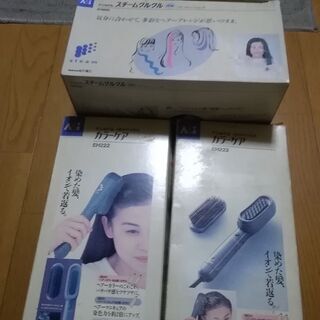 ナショナル松下電工　スチームクルクル潤風　EH899  1セット...