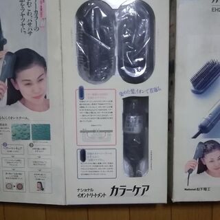ナショナル松下電工　スチームクルクル潤風　EH899  1セット　ナショナル　イオントリートメント　カラーケア　2セット　計3セットで新品未使用の画像