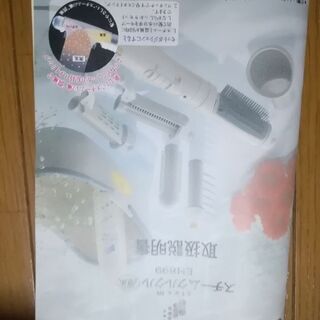 ナショナル松下電工　スチームクルクル潤風　EH899  1セット　ナショナル　イオントリートメント　カラーケア　2セット　計3セットで新品未使用の画像