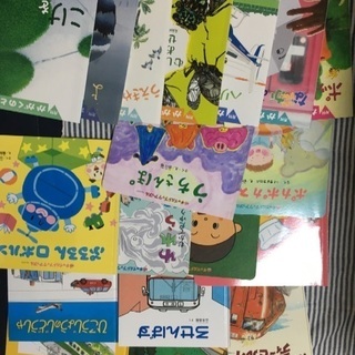 絵本 18冊