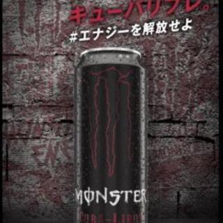 10/19(土)昼飲みタピカルハロパ🎃
新宿 - 友達