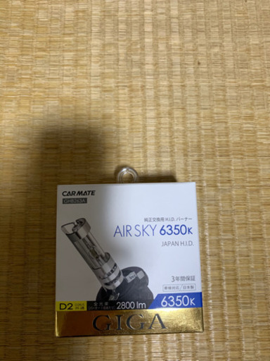 HIDバルブ D2S/R共通