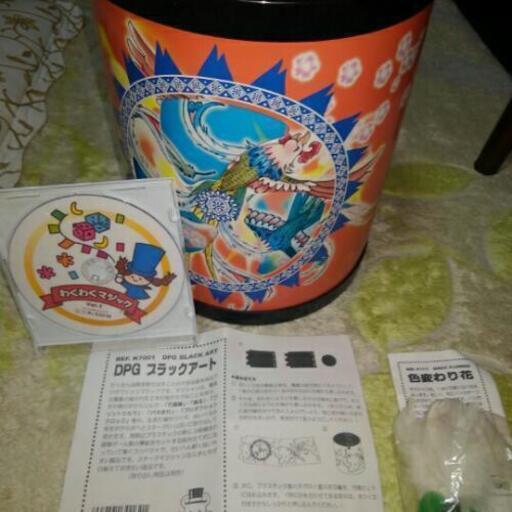 保育マジックセット
