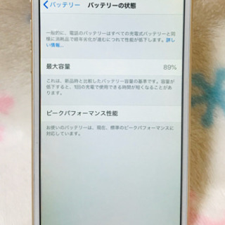 iphone6  16GB  引渡し予定者決まりましたの画像