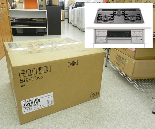 新品 パロマ LPガス ガステーブル ガスコンロ 3口 ビルトインコンロ ガラスコート S-series PD-600WS-60CD