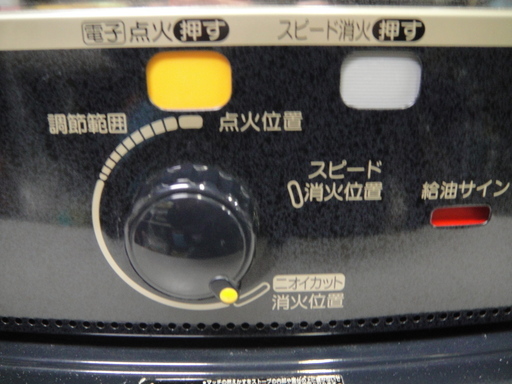 2014年製　コロナ　自然通気型開放式石油ストーブ　SX-E3514WY　ポータブルストーブ　暖房機器　電池使用　
