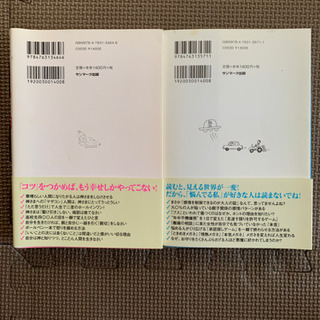 金城幸政の本の画像