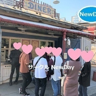 🌺ディズニーシーの友活・恋活Disneyコン💛各種・趣味コンイベント開催中！🌼 - 浦安市