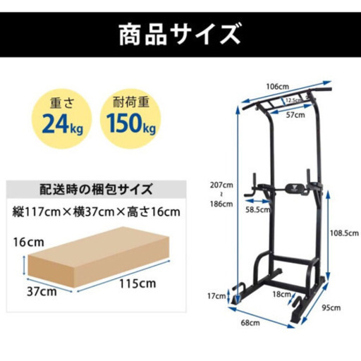 懸垂マシン チンニングマシン