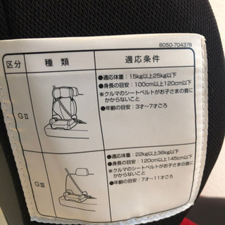 ★お値下げ★RECARO★ ジュニアシート　赤／黒の画像