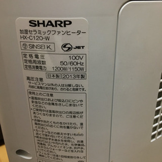 SHARP プラズマクラスター ヒーターの画像
