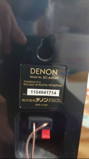 DENON　デノン　ホームシアターシステム　AVC-S511HD 5.1ch