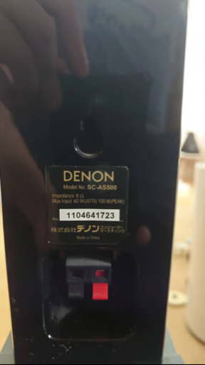 DENON　デノン　ホームシアターシステム　AVC-S511HD 5.1ch