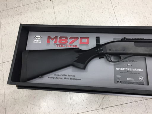 東京マルイ M870 ガスショットガン
