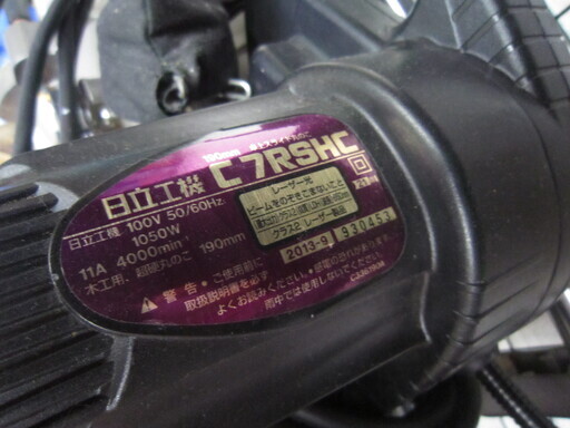 【エコプラス門司店】日立　スライド丸ノコ　C7RSHC　中古品　HITACHI
