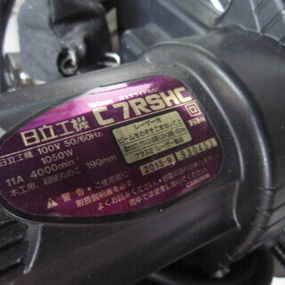 エコプラス門司店】日立 スライド丸ノコ C7RSHC 品 HITACHI 【公式通販】