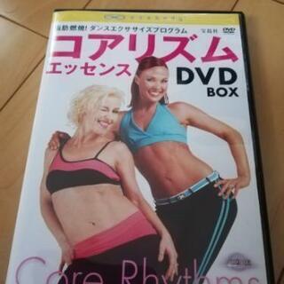 コアリズムエッセンスDVD【取説・箱付】