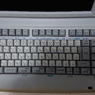 NEC文豪ワ━プロの画像