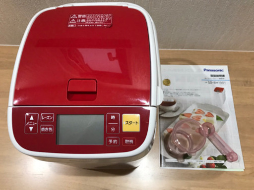 Panasonic 1斤タイプ ホームベーカリー SD-BH1001 [2017年製]