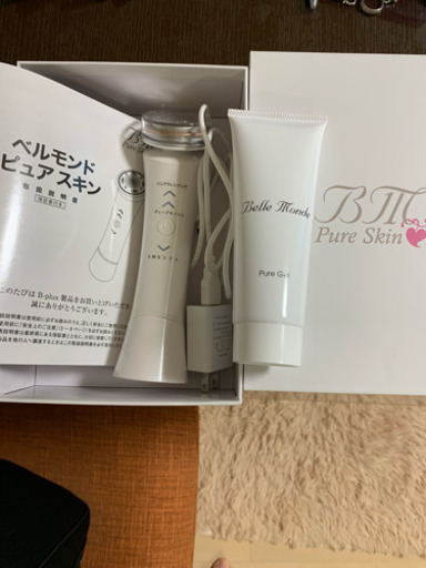 ベルモンドペアスキン美品