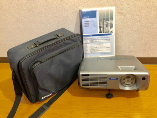 EPSON プロジェクター EMP-81 専用キャリングバッグ付きセット