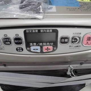 CORONA FF式ストーブ 密閉式石油ストーブ FF-GX4210M 2010年製 苫小牧西店 製品一覧表｜寒冷地用大型ストーブ｜株式会社コロナ