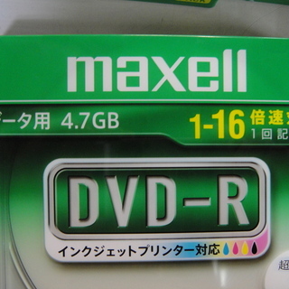 マクセル　データ用　DVD-R　4.7GB　-R　５枚入り　CPRM非対応　１回記録用の画像