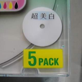 マクセル　データ用　DVD-R　4.7GB　-R　５枚入り　CPRM非対応　１回記録用の画像