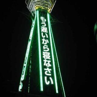 レギュラー候補　イベント設営・その他軽作業　5名募集の画像
