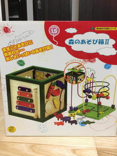 新品 森のあそび箱II
