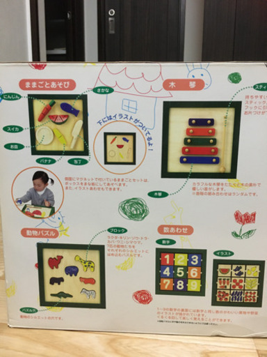 新品 森のあそび箱II