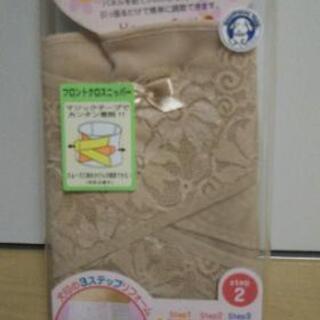 犬印産後リフォームフロントクロスニッパー