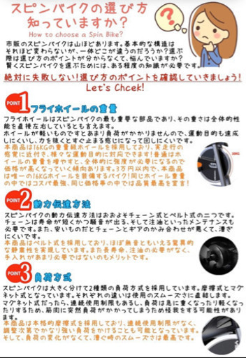 エアロバイク【新品未開封】⭐️値下げ致しました⭐️