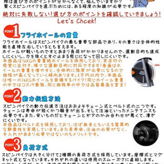 エアロバイク【新品未開封】⭐️値下げ致しました⭐️の画像