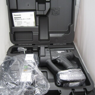 【エコプラス門司店】パナソニック　全ネジカッター　EZ45A4　中古美品　Panasonic
