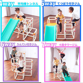 7way☆白いワンパクジムの画像