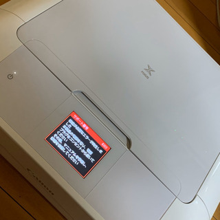 Canonプリンター　MG7730 ジャンク品　交渉中の画像