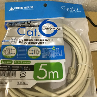 LANケーブル 5m