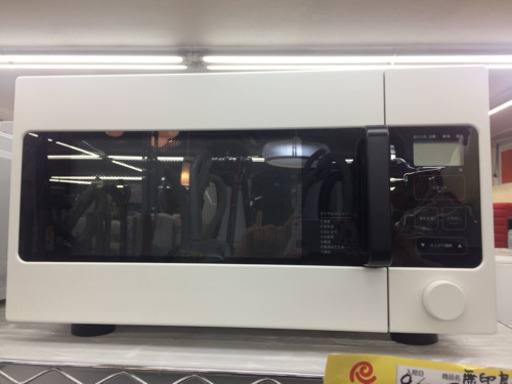 無印良品★電子レンジ