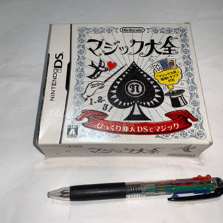 Nintendo、ＤＳ.マジック大全