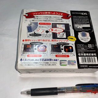 Nintendo、ＤＳ.マジック大全の画像