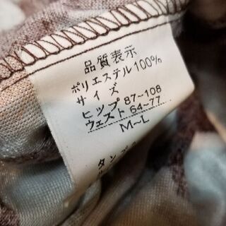 タグ付き レギンス スパッツの画像