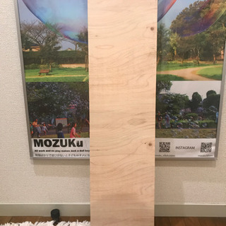 ベニヤ板 233mm×910mm 厚み10mm 