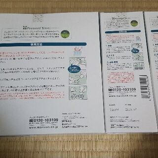 コンタクトケア用品の画像