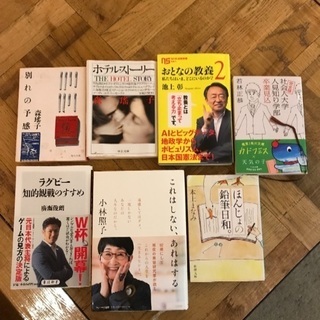 10月17日、福岡アットホーム読書会