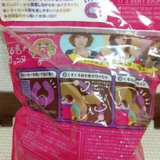 ヘアアイロン、ウィッグ他3点の画像