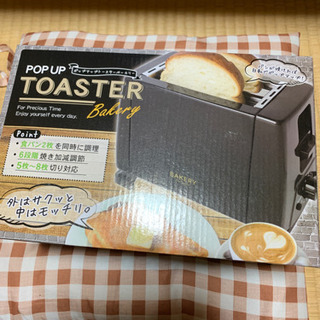 新品オーブントースター値下げ