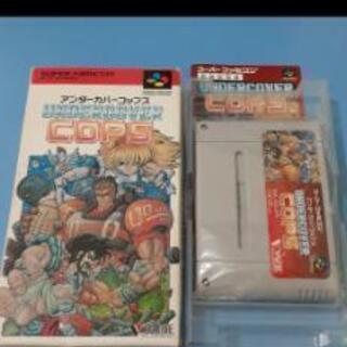 激レア!! SF ｢アンダーカバーコップス｣