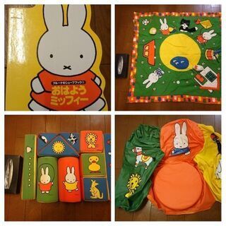 ミッフィー miffy 半年くらいからの便利三点セット お座り椅...